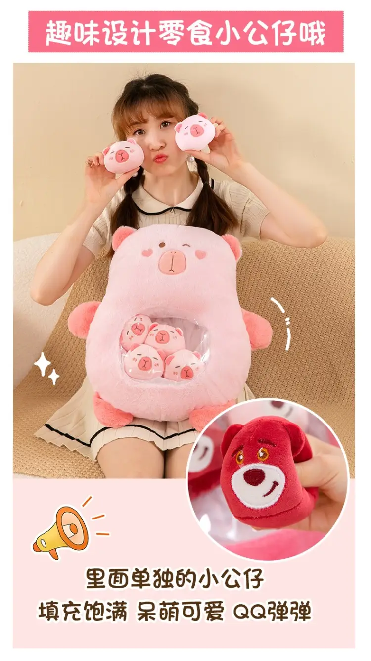 Cross-border snacks pillow cushion a big bag doll panda plush toys wholesale kappi bala doll manufacturers sell — feature 5