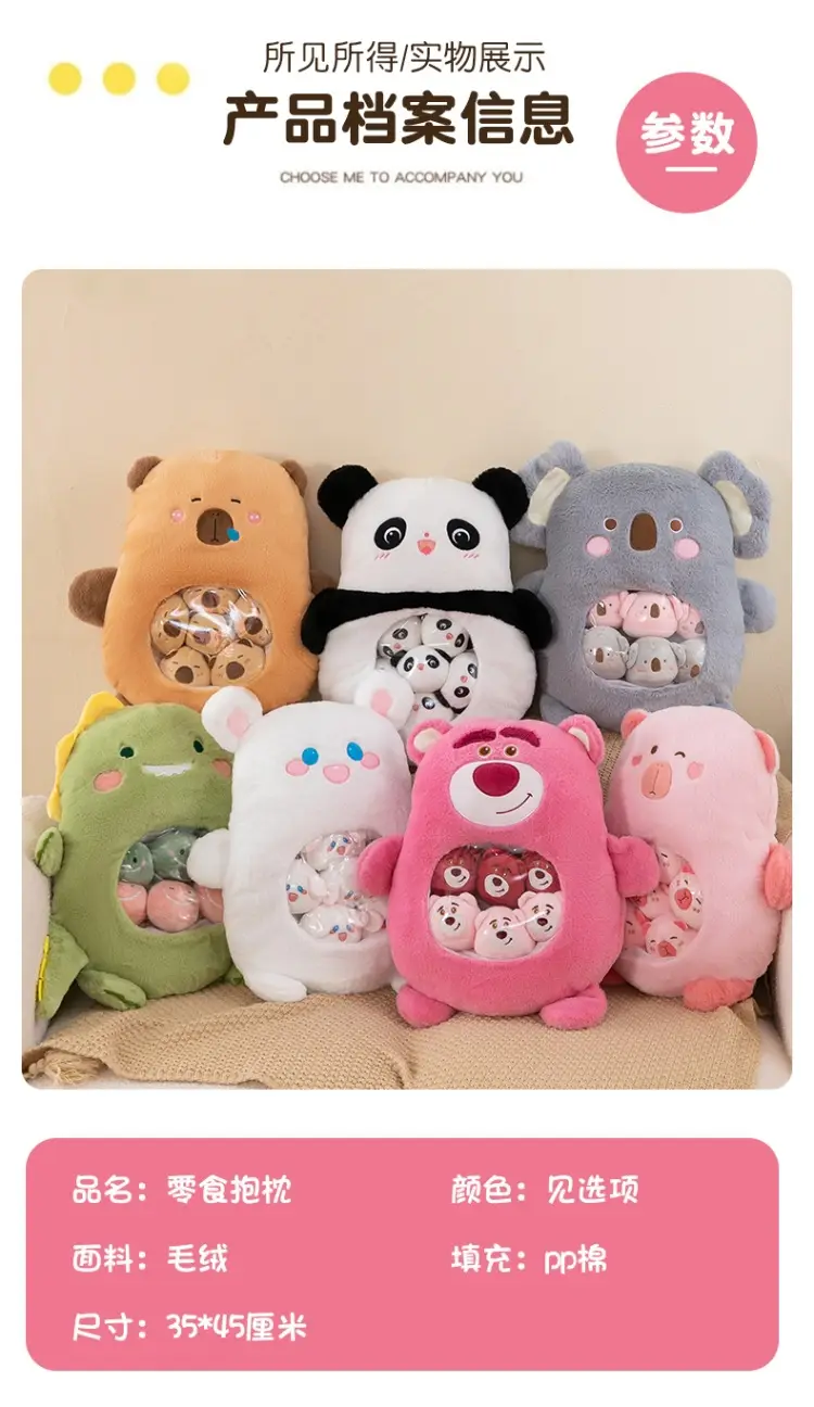 Cross-border snacks pillow cushion a big bag doll panda plush toys wholesale kappi bala doll manufacturers sell — feature 8