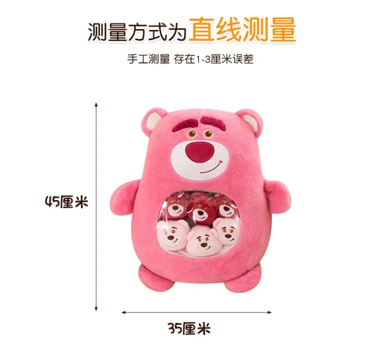 Cross-border snacks pillow cushion a big bag doll panda plush toys wholesale kappi bala doll manufacturers sell — feature 9
