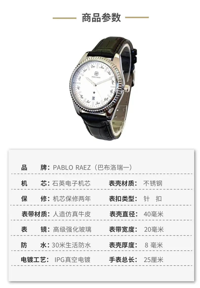 Men's Brown Leather Strap Quartz Watch with Luminous Dial — feature 2