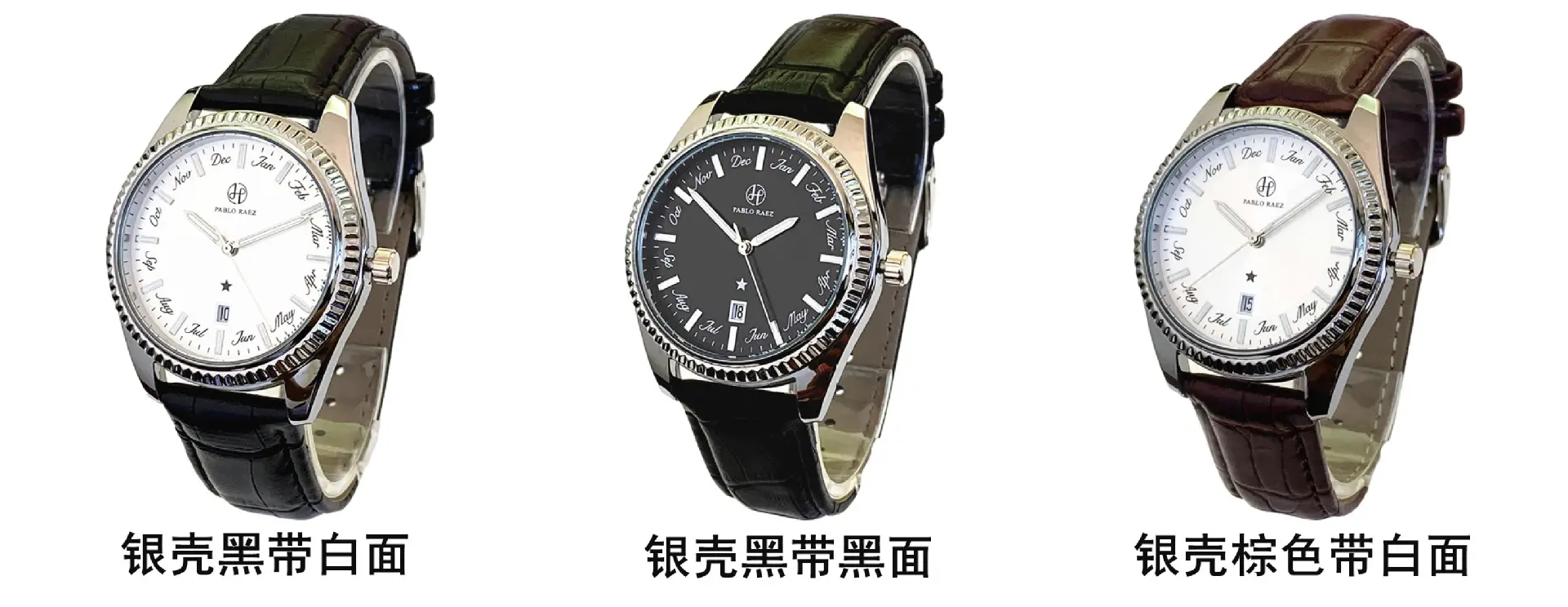 Men's Brown Leather Strap Quartz Watch with Luminous Dial — feature 3