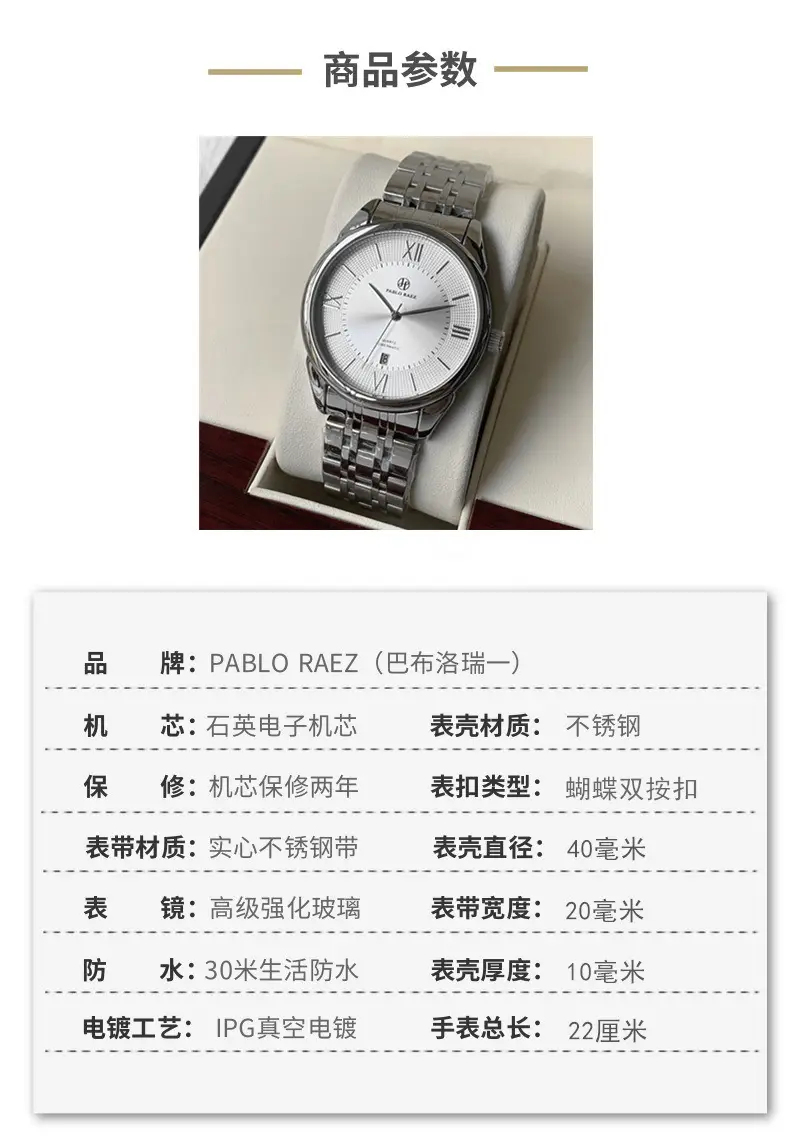 Men's Stainless Steel Quartz Watch with Day/Past Day Function — feature 2