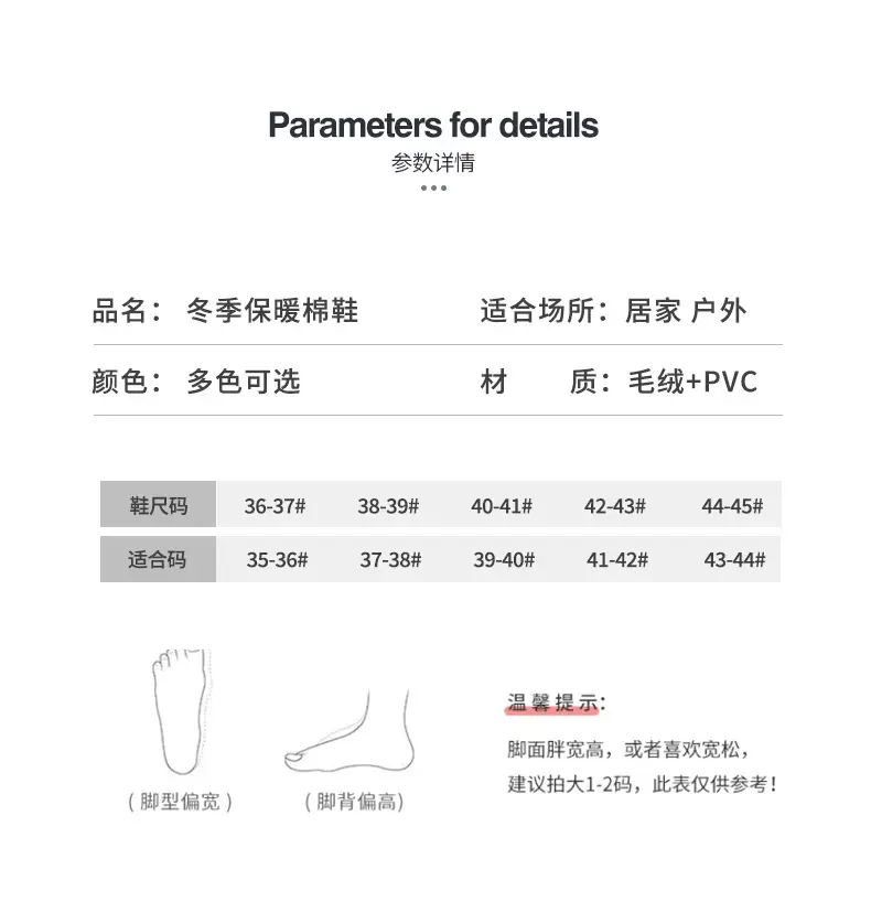 Cotton Slippers Green White Warm Indoor Women Winter — feature 6