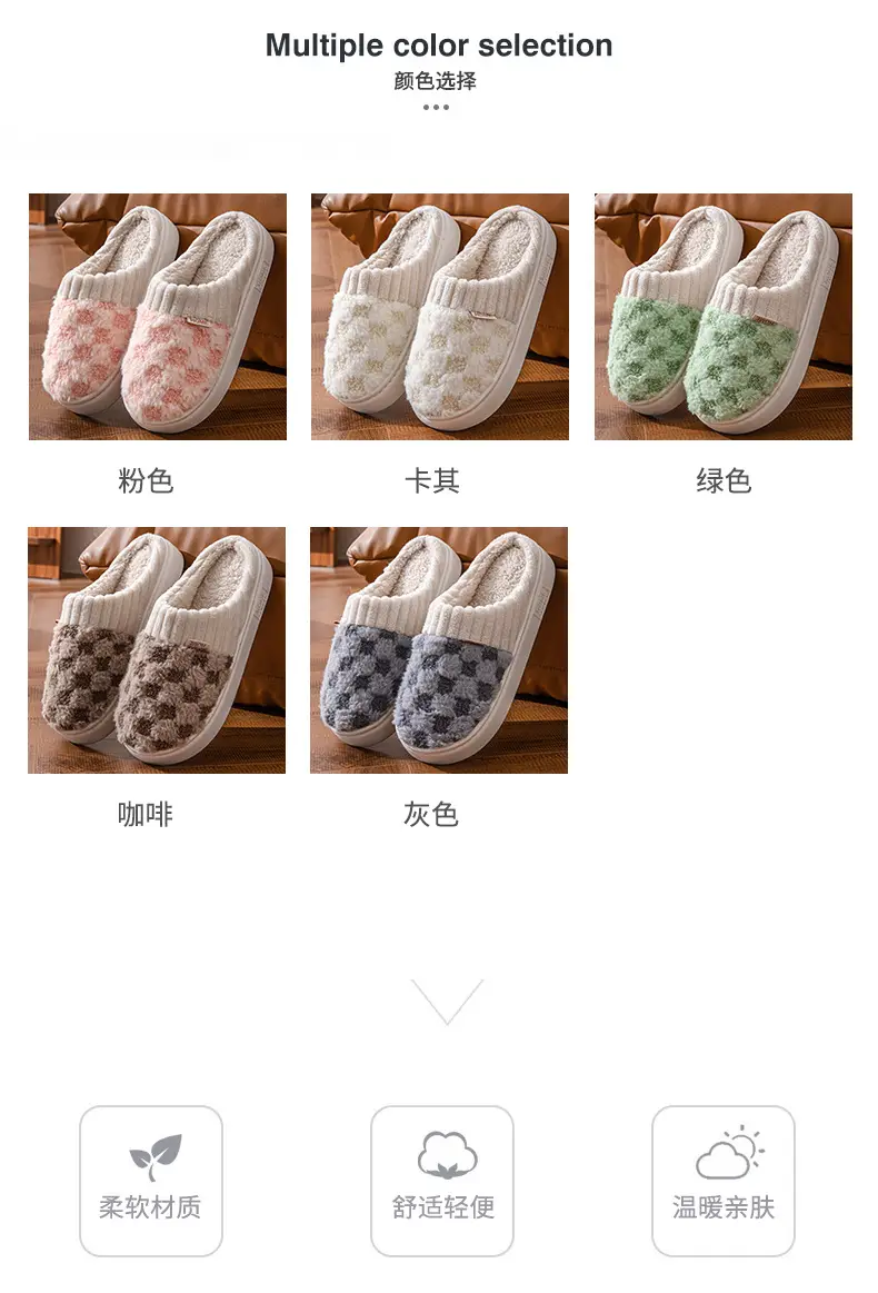 Cotton Slippers Green White Warm Indoor Women Winter — feature 7