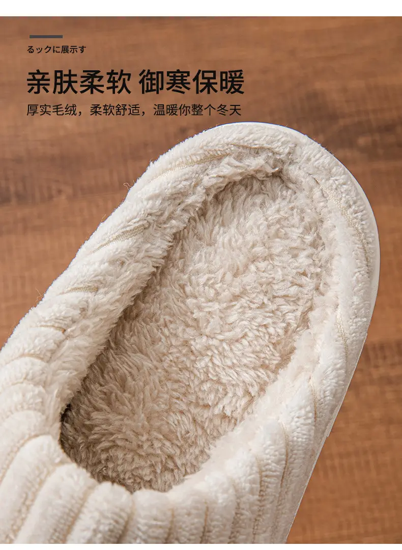 Cotton Slippers Green White Warm Indoor Women Winter — feature 9