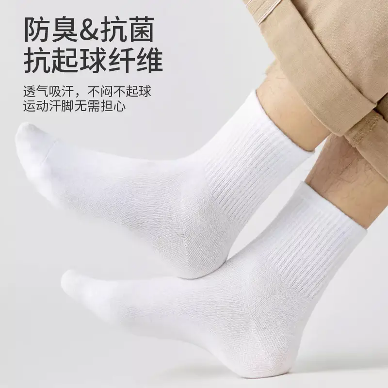 Disposable socks for men and women in the tube socks autumn and winter cotton socks travel day throw short breathable sweat-absorbent deodorant socks wholesale