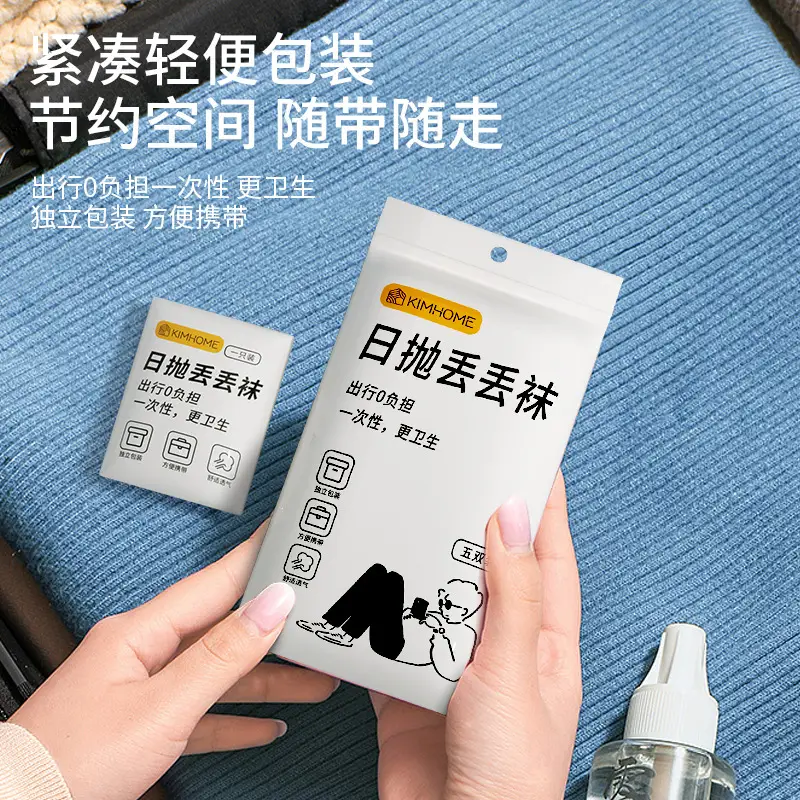 Disposable socks for men and women in the tube socks autumn and winter cotton socks travel day throw short breathable sweat-absorbent deodorant socks wholesale