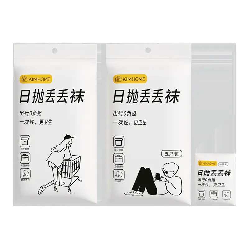 Disposable socks for men and women in the tube socks autumn and winter cotton socks travel day throw short breathable sweat-absorbent deodorant socks wholesale