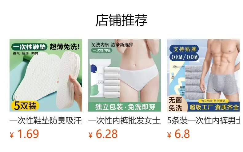 Disposable socks for men and women in the tube socks autumn and winter cotton socks travel day throw short breathable sweat-absorbent deodorant socks wholesale — feature 1