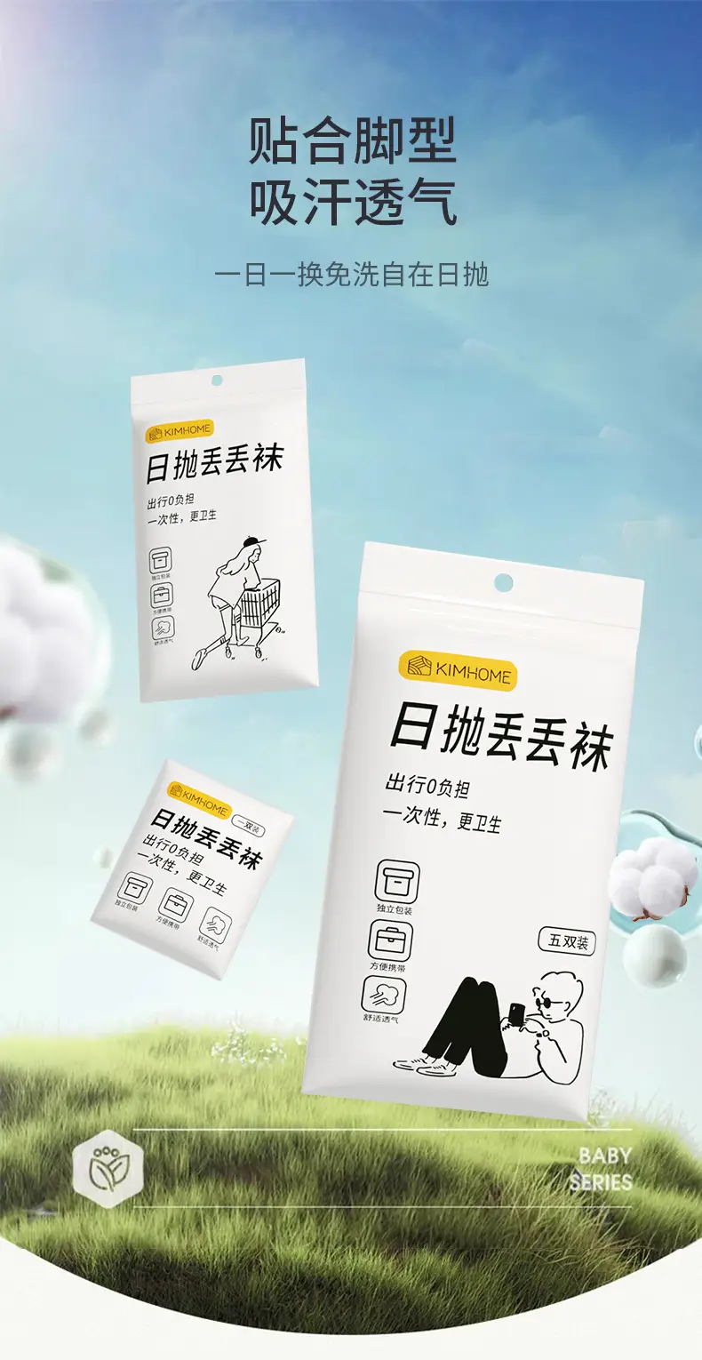 Disposable socks for men and women in the tube socks autumn and winter cotton socks travel day throw short breathable sweat-absorbent deodorant socks wholesale — feature 2