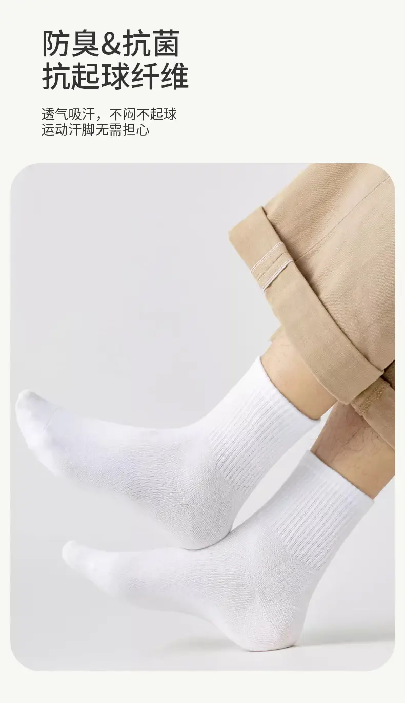 Disposable socks for men and women in the tube socks autumn and winter cotton socks travel day throw short breathable sweat-absorbent deodorant socks wholesale — feature 7