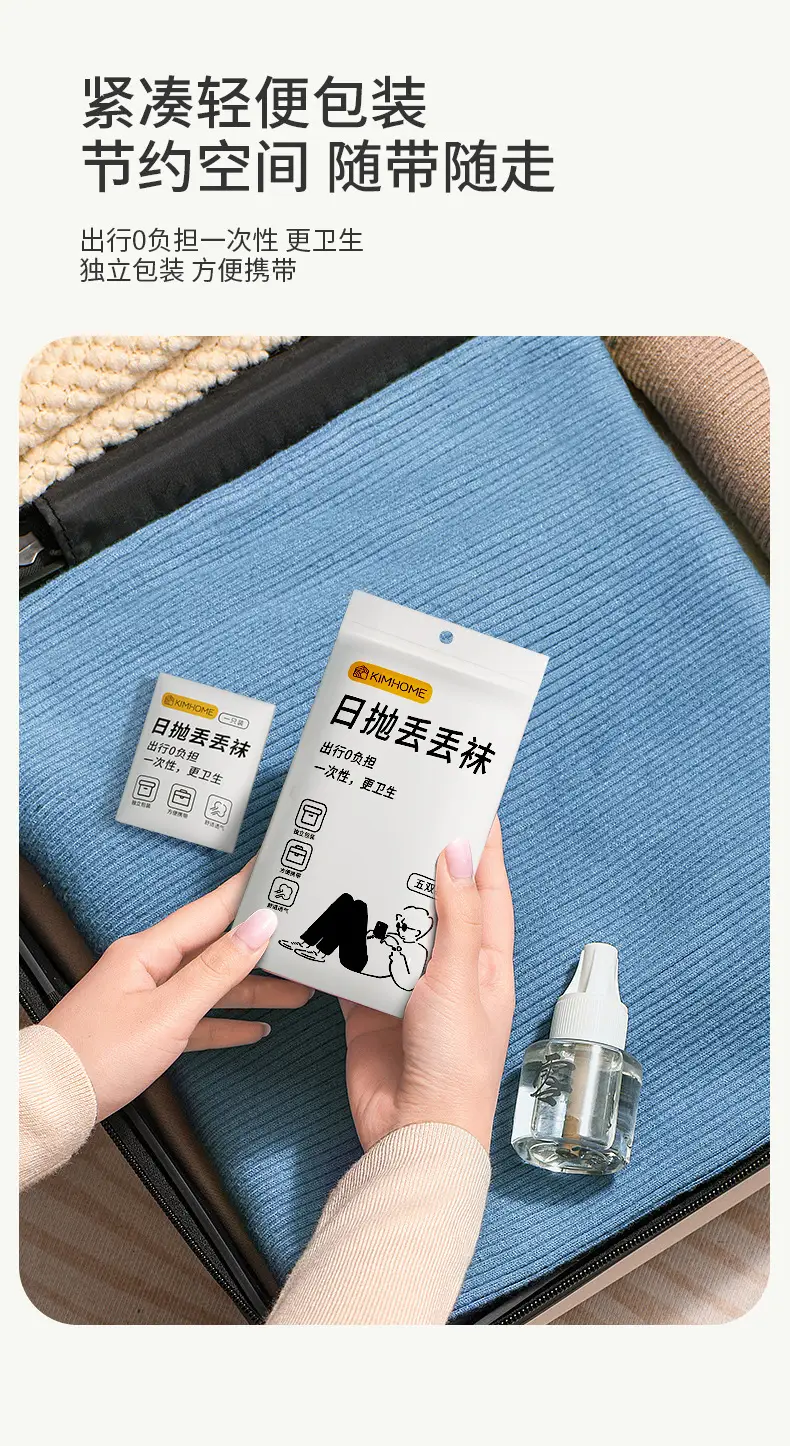 Disposable socks for men and women in the tube socks autumn and winter cotton socks travel day throw short breathable sweat-absorbent deodorant socks wholesale — feature 9