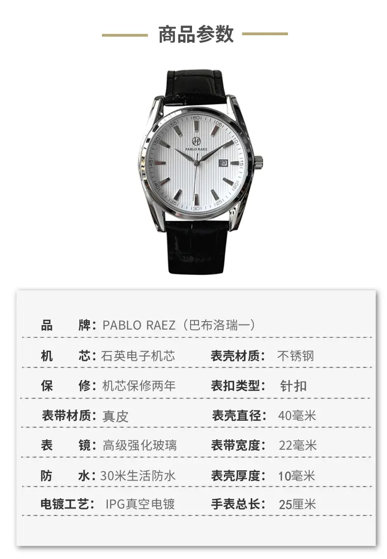Men's Waterproof Quartz Watch with Stainless Steel Case — feature 2