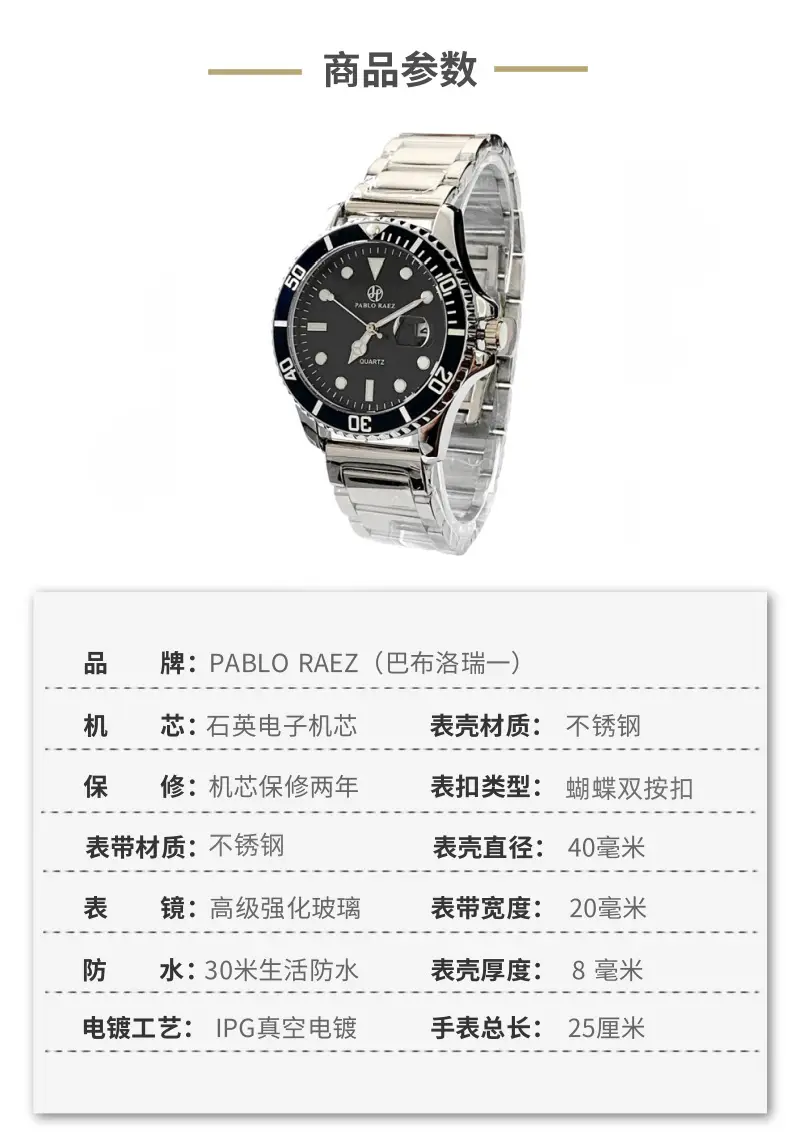Men's Quartz Watch with Butterfly Buckle & Luminous Dial — feature 2