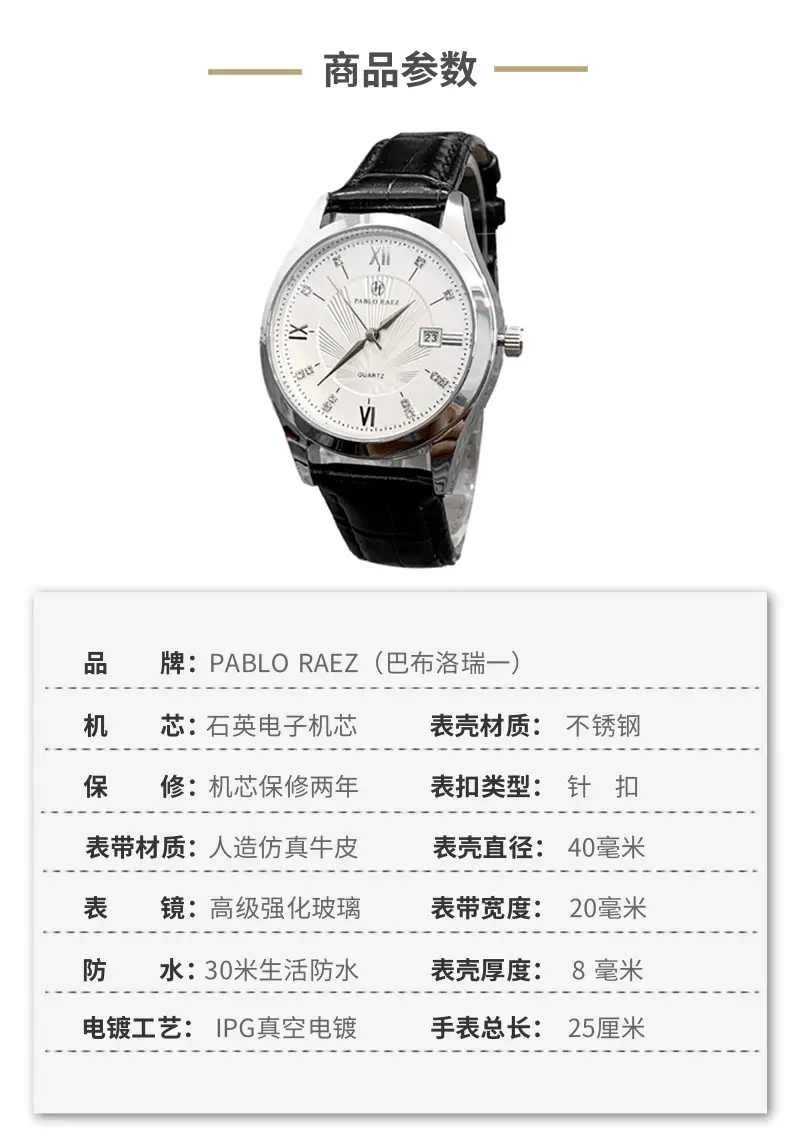 Men's Quartz Watch with Calendar & Leather Strap — feature 2
