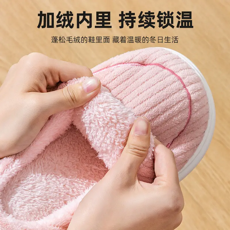 Cotton Slippers for Women, Autumn and Winter New Style, Indoor Home Non-Slip, Men's Warm Home Slippers, Winter - Image 23