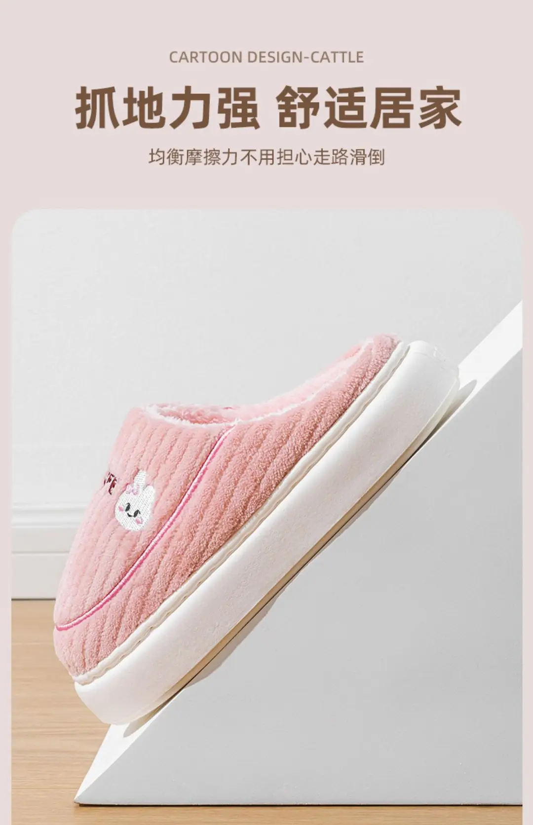 Cotton Slippers for Women, Autumn and Winter New Style, Indoor Home Non-Slip, Men's Warm Home Slippers, Winter — feature 10