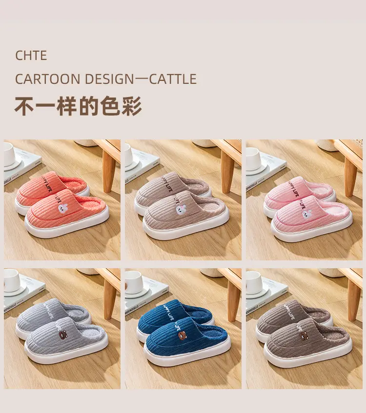 Cotton Slippers for Women, Autumn and Winter New Style, Indoor Home Non-Slip, Men's Warm Home Slippers, Winter — feature 14