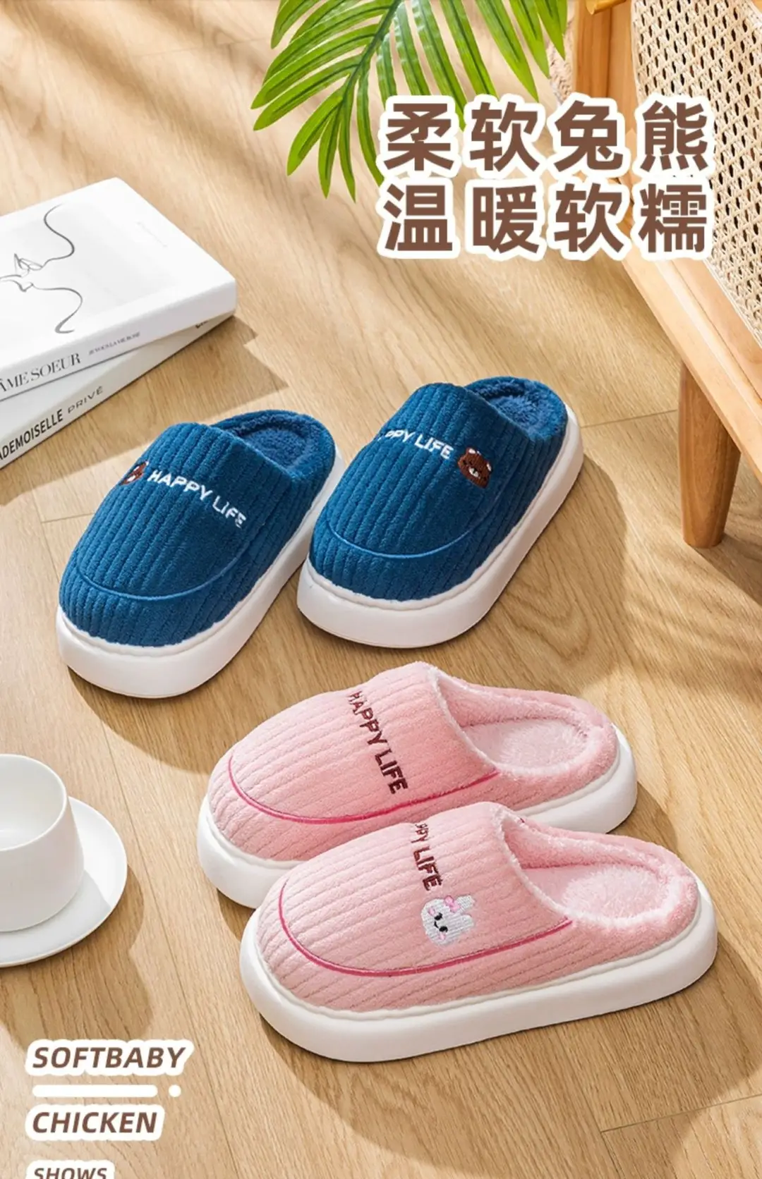 Cotton Slippers for Women, Autumn and Winter New Style, Indoor Home Non-Slip, Men's Warm Home Slippers, Winter — feature 2