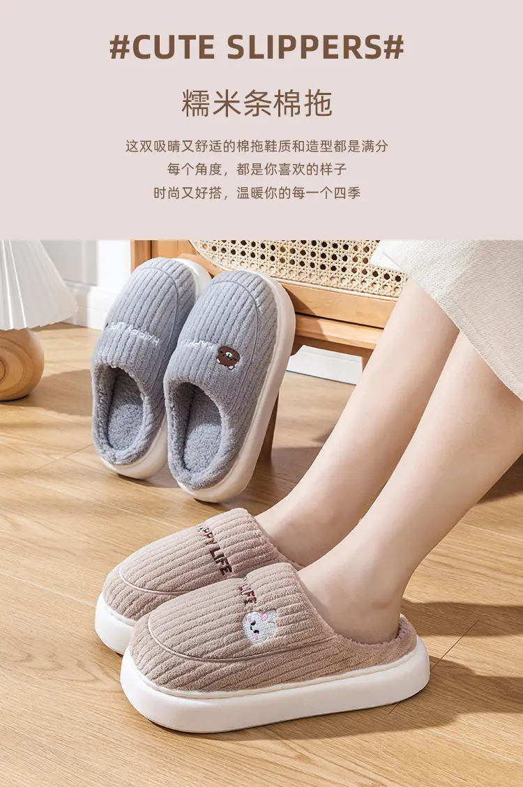 Cotton Slippers for Women, Autumn and Winter New Style, Indoor Home Non-Slip, Men's Warm Home Slippers, Winter — feature 4