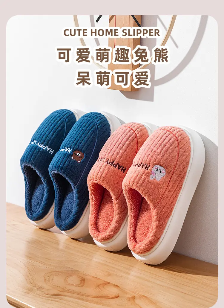 Cotton Slippers for Women, Autumn and Winter New Style, Indoor Home Non-Slip, Men's Warm Home Slippers, Winter — feature 5