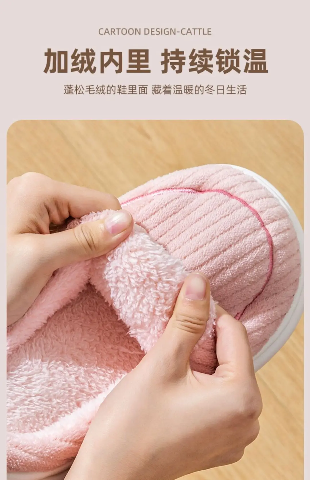 Cotton Slippers for Women, Autumn and Winter New Style, Indoor Home Non-Slip, Men's Warm Home Slippers, Winter — feature 6