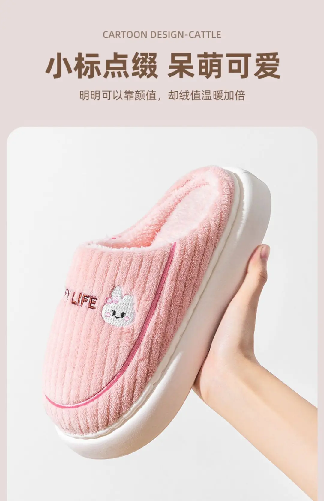 Cotton Slippers for Women, Autumn and Winter New Style, Indoor Home Non-Slip, Men's Warm Home Slippers, Winter — feature 8