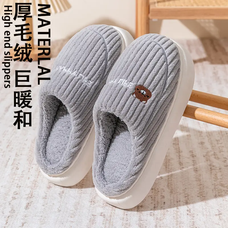 Cotton Slippers for Women, Autumn and Winter New Style, Indoor Home Non-Slip, Men's Warm Home Slippers, Winter - Image 2