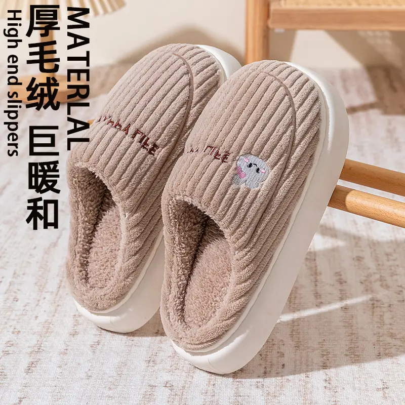Cotton Slippers for Women, Autumn and Winter New Style, Indoor Home Non-Slip, Men's Warm Home Slippers, Winter - Image 3