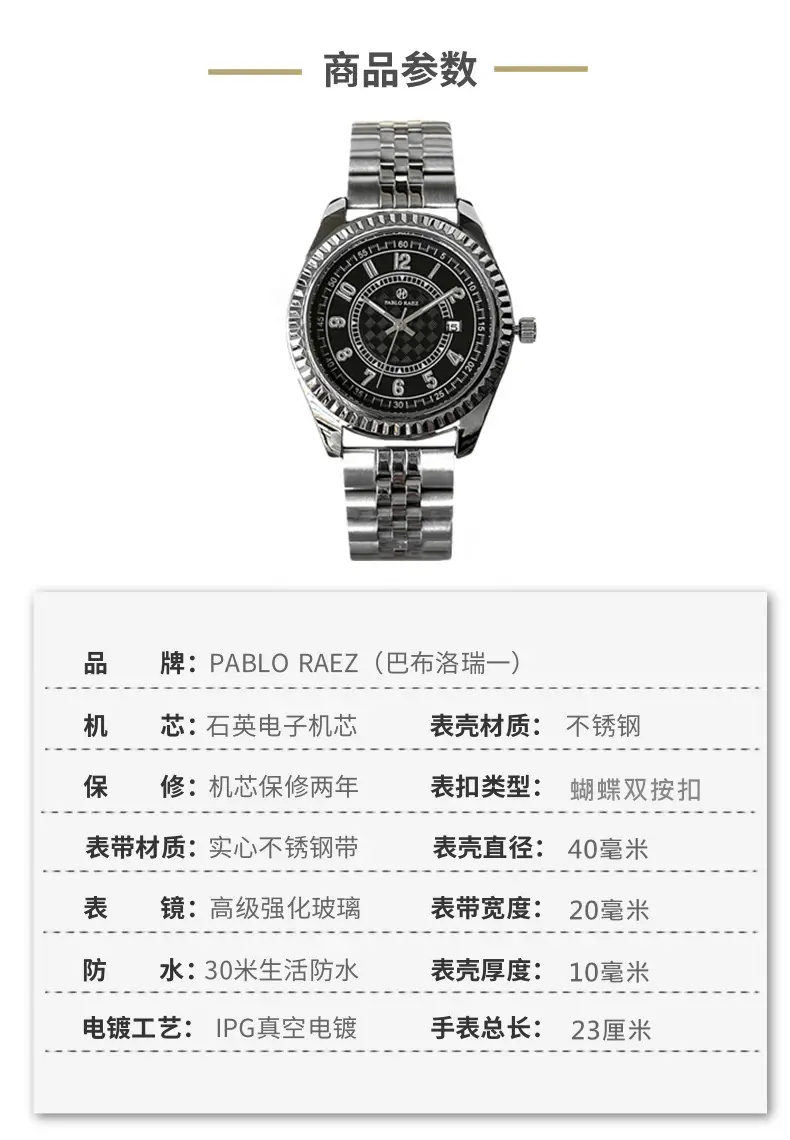 Men's Stainless Steel Calendar Watch with Luminous Dial — feature 2