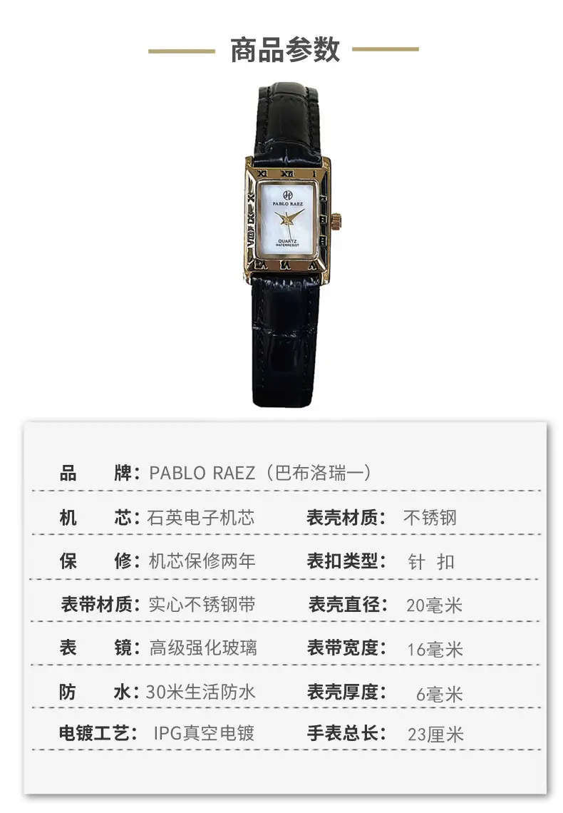 Pablo Raez Square Dial Women's Watch Black Leather Belt — feature 2