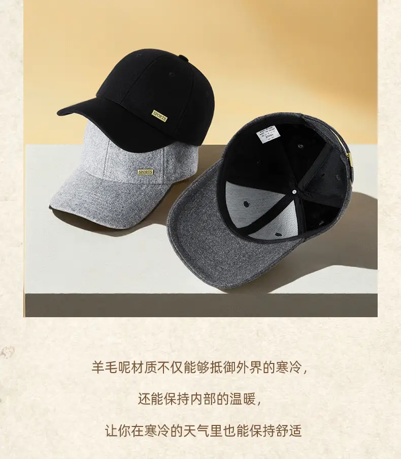 Winter Wool Baseball Cap Big Head 62cm — feature 18