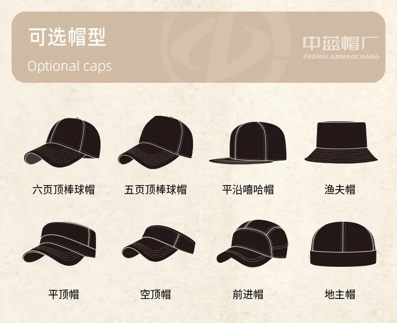 Winter Wool Baseball Cap Big Head 62cm — feature 34
