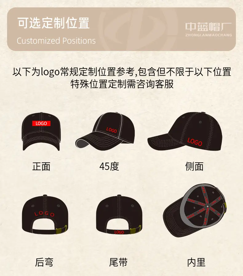Winter Wool Baseball Cap Big Head 62cm — feature 35