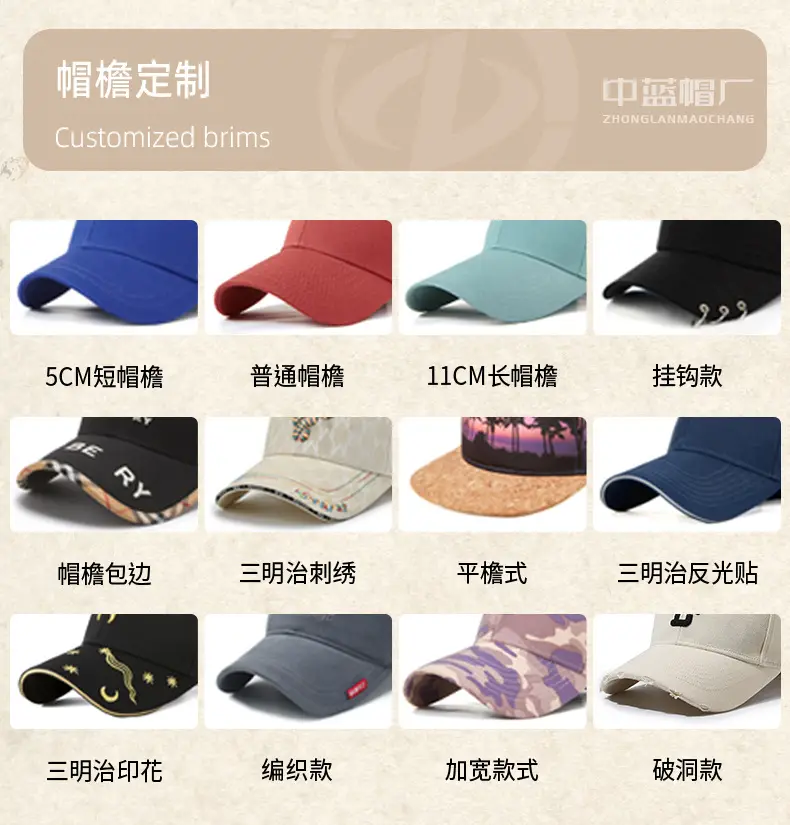 Winter Wool Baseball Cap Big Head 62cm — feature 38
