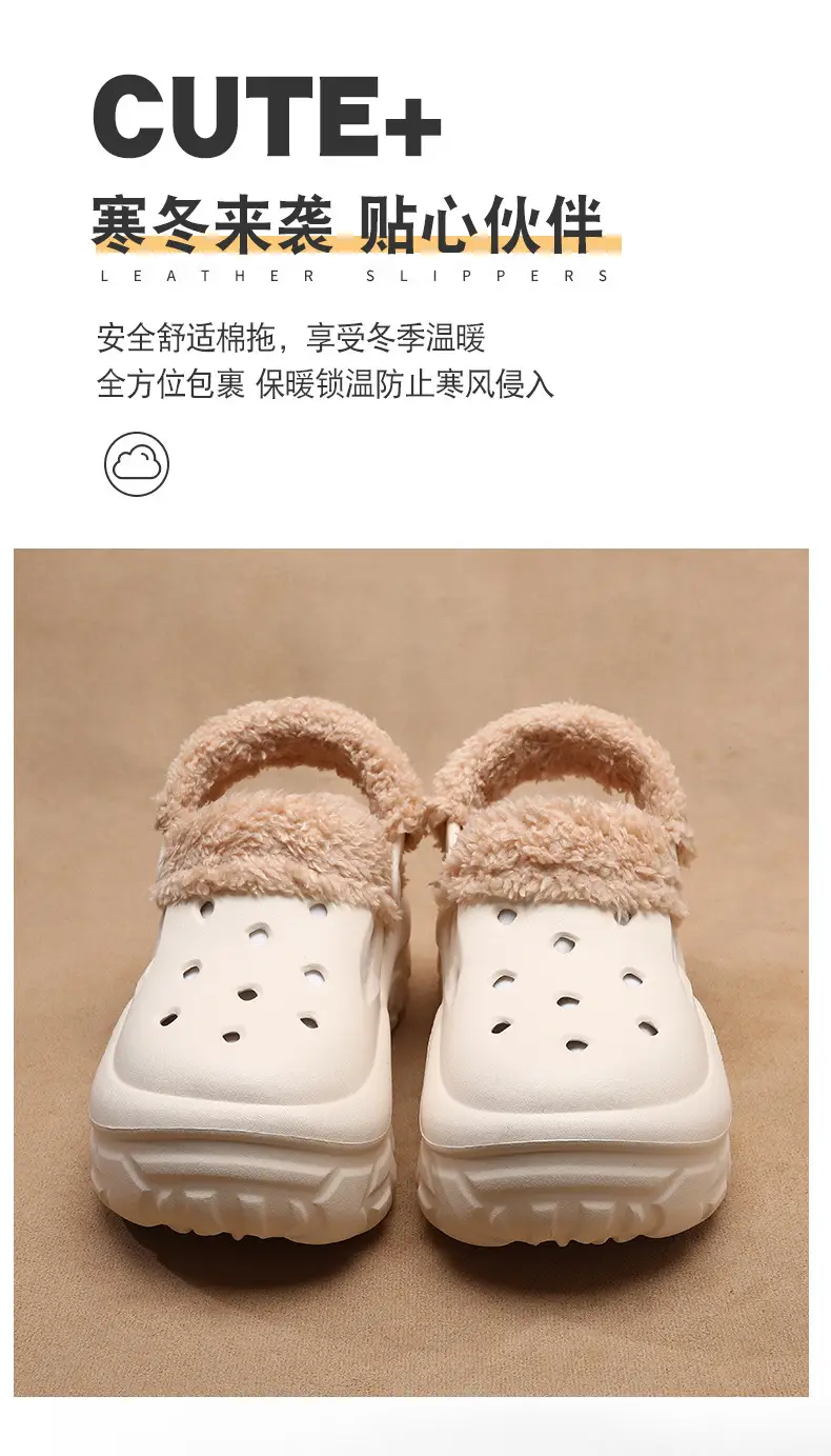 Women's Autumn and Winter Clogs with Plush Lining, Thickened and Warm Cotton Slippers, Height-Increasing Thick-Soled Non-Slip Eva Outdoor Closed-Toe Cotton Shoes Wholesale — feature 10