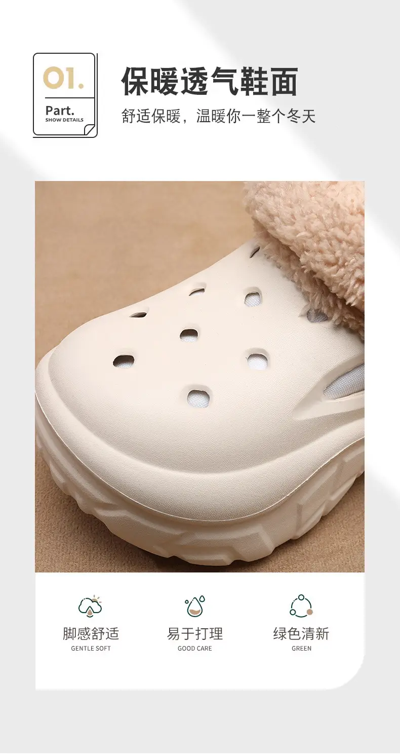 Women's Autumn and Winter Clogs with Plush Lining, Thickened and Warm Cotton Slippers, Height-Increasing Thick-Soled Non-Slip Eva Outdoor Closed-Toe Cotton Shoes Wholesale — feature 13