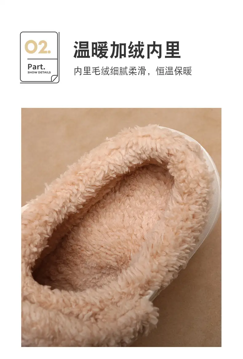 Women's Autumn and Winter Clogs with Plush Lining, Thickened and Warm Cotton Slippers, Height-Increasing Thick-Soled Non-Slip Eva Outdoor Closed-Toe Cotton Shoes Wholesale — feature 14