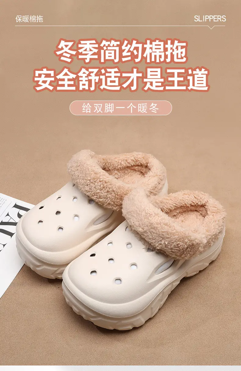 Women's Autumn and Winter Clogs with Plush Lining, Thickened and Warm Cotton Slippers, Height-Increasing Thick-Soled Non-Slip Eva Outdoor Closed-Toe Cotton Shoes Wholesale — feature 8