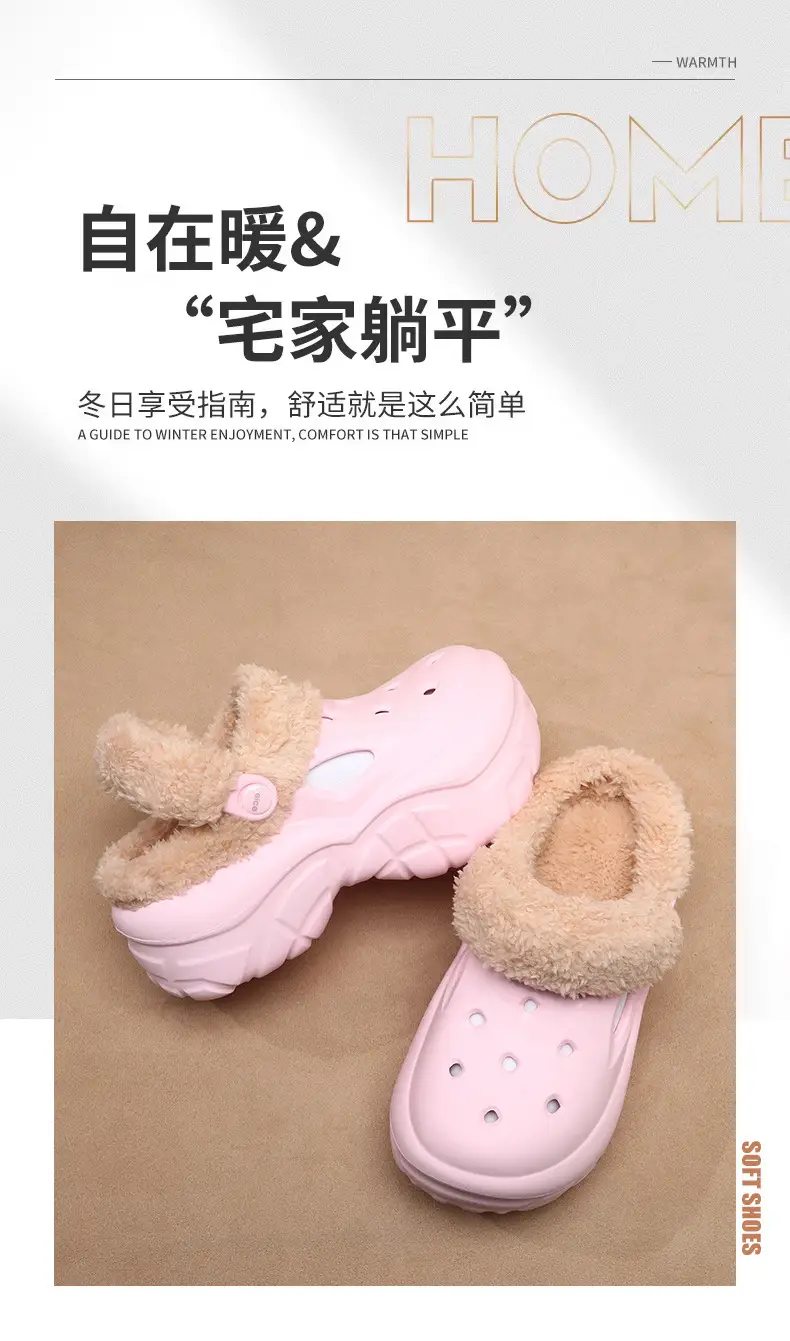 Women's Autumn and Winter Clogs with Plush Lining, Thickened and Warm Cotton Slippers, Height-Increasing Thick-Soled Non-Slip Eva Outdoor Closed-Toe Cotton Shoes Wholesale — feature 9