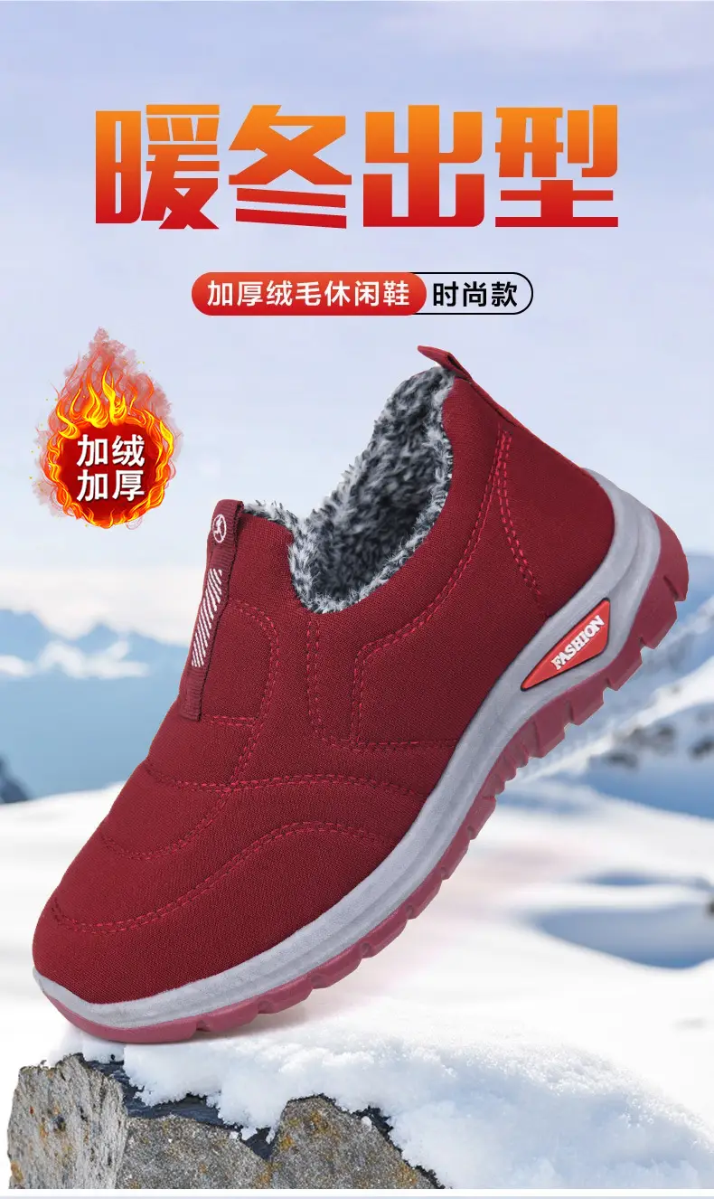 Winter women's cotton shoes middle-aged and elderly fleece-lined thickened mountaineering bottom warm cotton shoes one pedal flat snow boots wholesale — feature 2