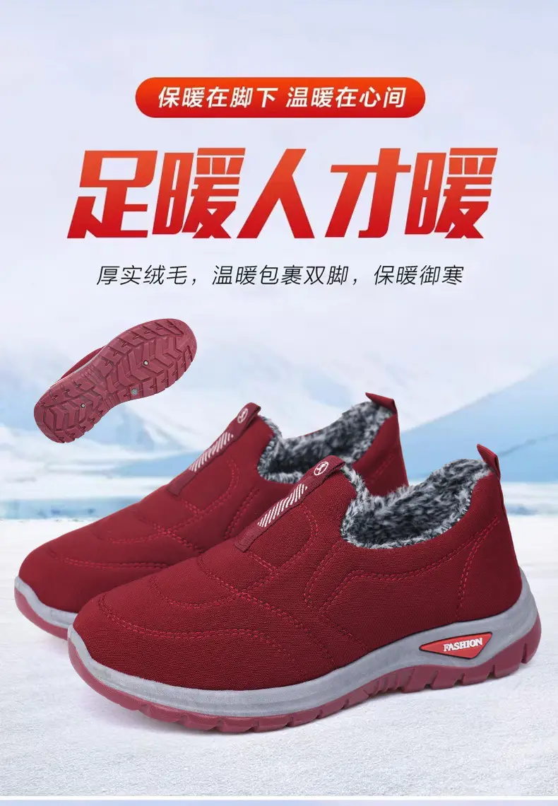 Winter women's cotton shoes middle-aged and elderly fleece-lined thickened mountaineering bottom warm cotton shoes one pedal flat snow boots wholesale — feature 3