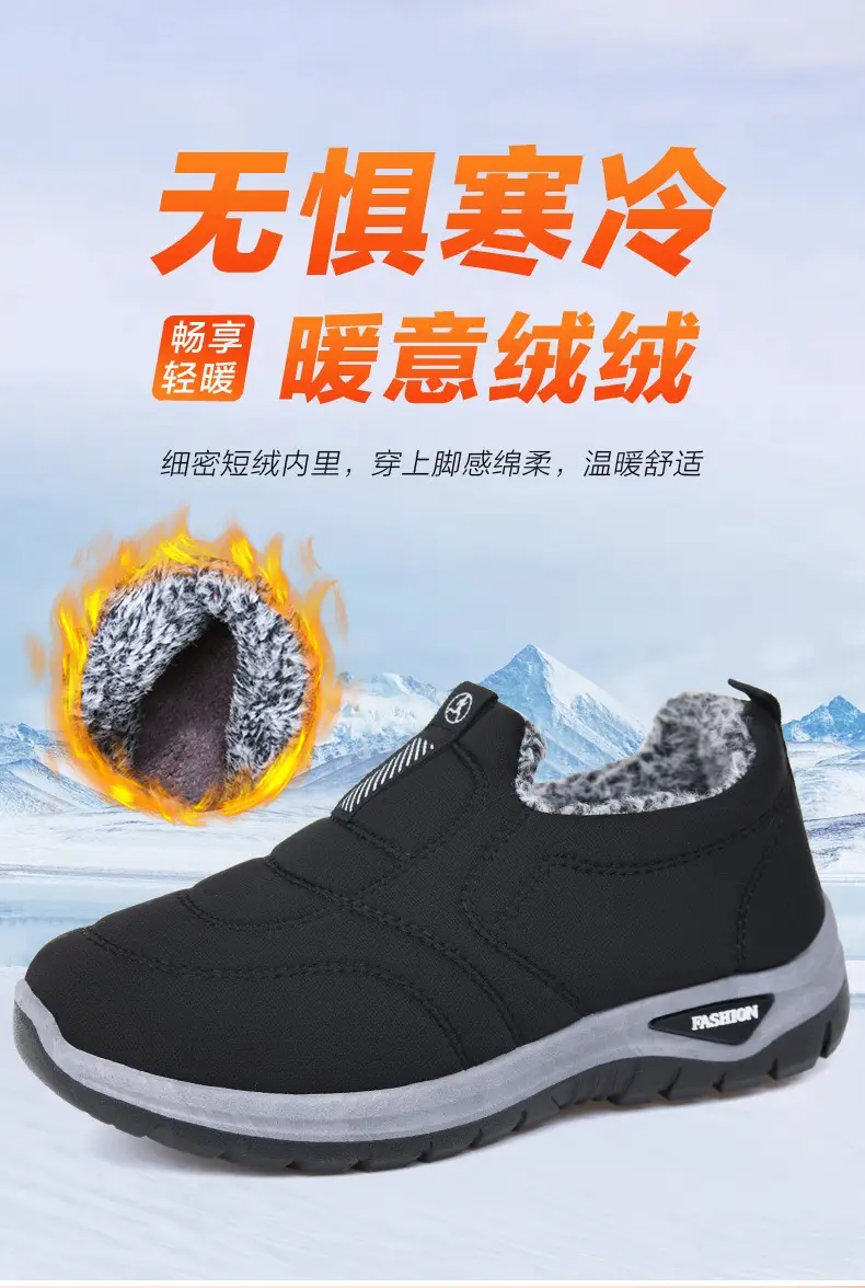 Winter women's cotton shoes middle-aged and elderly fleece-lined thickened mountaineering bottom warm cotton shoes one pedal flat snow boots wholesale — feature 4