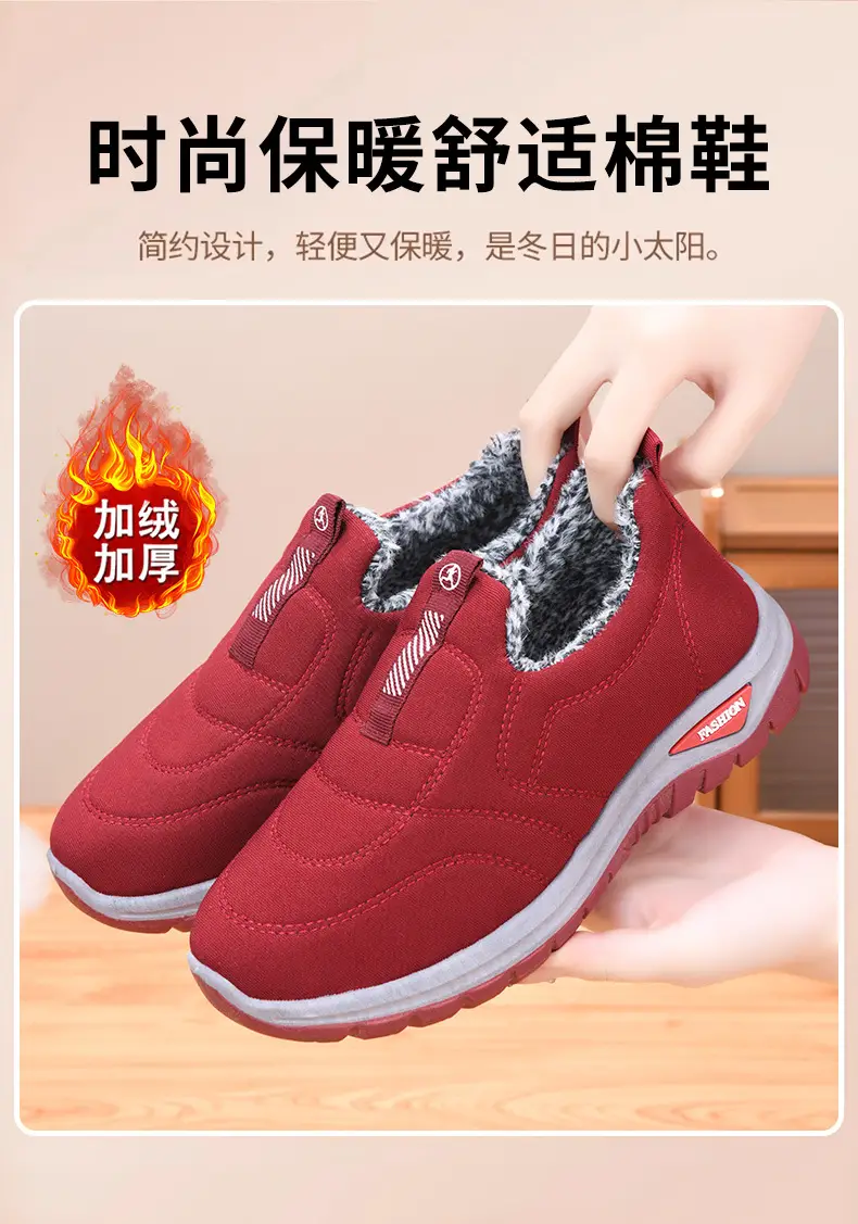 Winter women's cotton shoes middle-aged and elderly fleece-lined thickened mountaineering bottom warm cotton shoes one pedal flat snow boots wholesale — feature 5