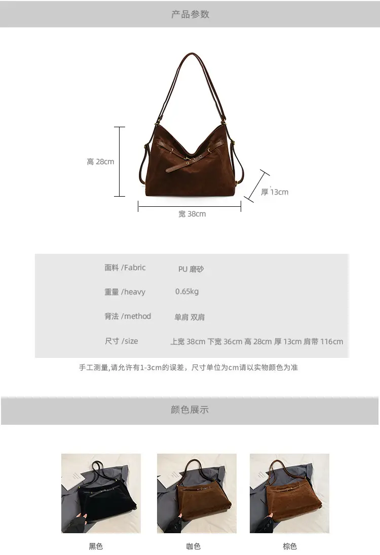 Brown Leather Shoulder Tote Bag for Women 2024 — feature 2