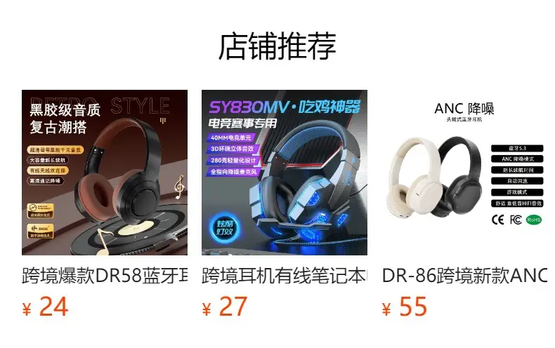 Wireless HIFI Headset Bluetooth 5.3 Black 214g — feature 1