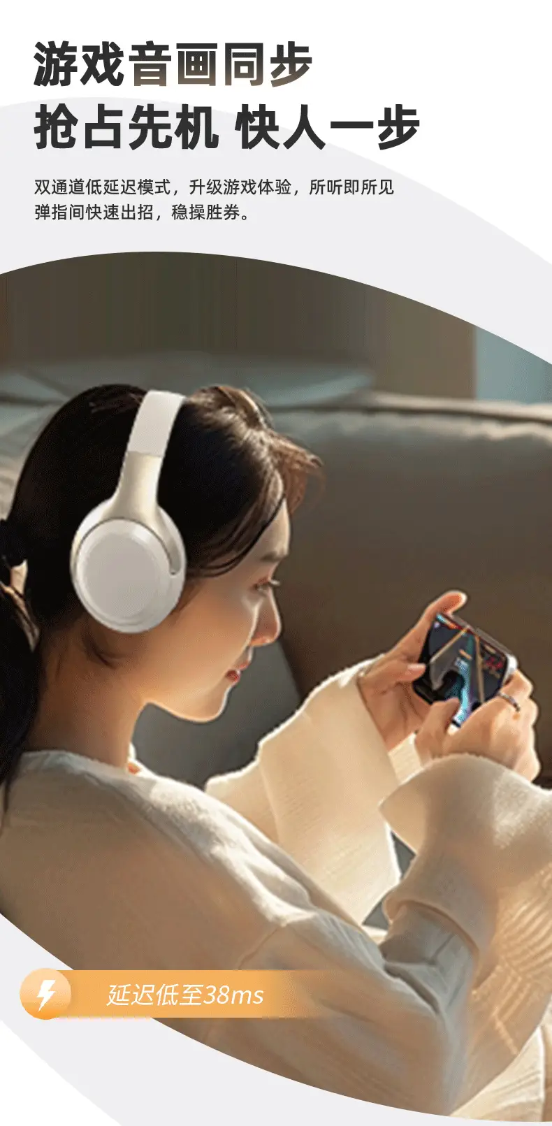 Wireless HIFI Headset Bluetooth 5.3 Black 214g — feature 11