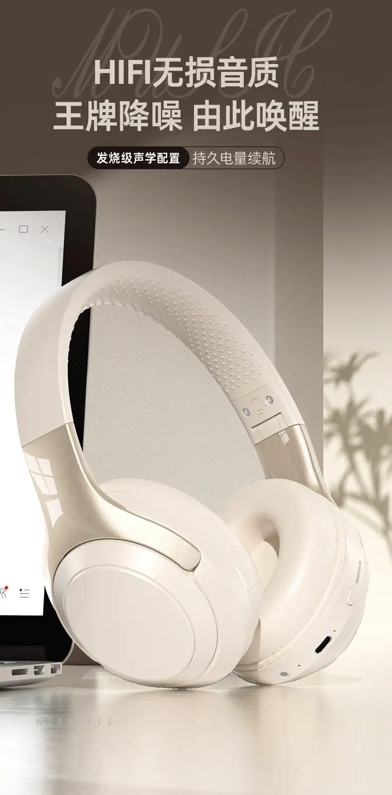 Wireless HIFI Headset Bluetooth 5.3 Black 214g — feature 4