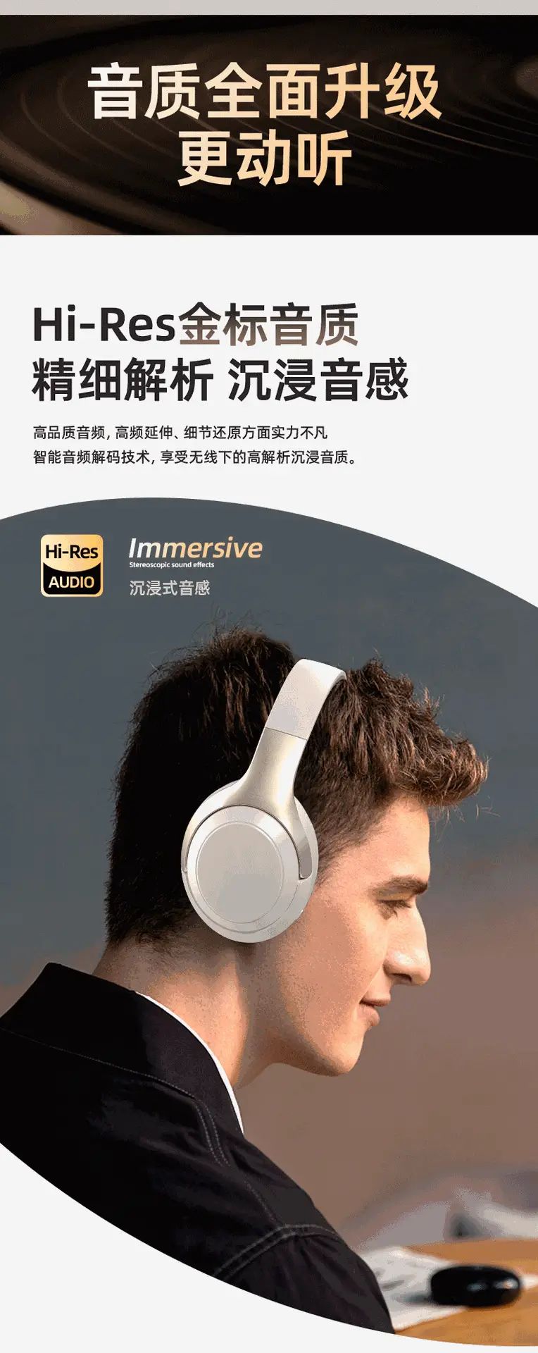 Wireless HIFI Headset Bluetooth 5.3 Black 214g — feature 7