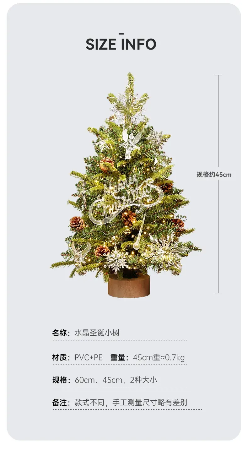 Christmas Mini Decorative Tree Nordic Style DIY Decor — feature 12